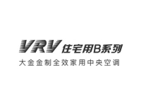 大金空調VRV-B系列